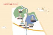 서울농대와 푸른지대, 상상캠퍼스와 시민농장으로 수원의 ‘힐링공간’