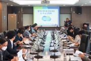 경기도, 반도체 산업 육성 활성화 위해 관련기관·시군 간담회 개최