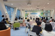 경기도일자리재단 경기광역새일센터, 2023년 경력 단절 예방 토크콘서트 개최