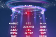 ‘경기인디뮤직페스티벌 2023’, 10월 13~15일 안산 와 스타디움서 개최