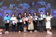 경기도, ‘양성평등주간’ 기념행사 개최. 유공자 8명 표창