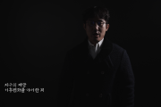 경기도, 기후변화주간 캠페인 영상 최종편 ‘누가 죄인인가’ 공개