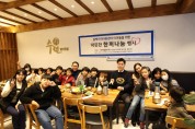 인카금융(주)용인본부, 동백지역아동센터 아이들에게 89번째 사랑의 한끼나눔 봉사활동