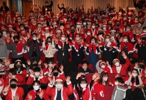 수원시자원봉사센터, 19일 오후 2시 kt 위즈와 ‘수원 사랑의 산타’ 개최