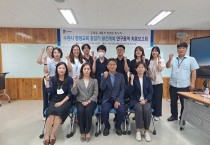 수원시 평생교육 중장기 발전계획 연구 용역 최종보고회