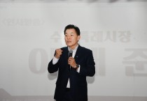 수원시 자치분권협의회, 자치분권 토론회 ‘나를 위한 평생학습’ 개최