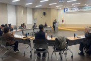 수원시, ‘2023년 하반기 수원시 지역돌봄협의체 회의’개최