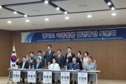 경기도 아동돌봄 발전 방안 토론회