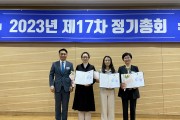 한국지역아동센터연합회는 지난 21일 서울 영등포구 하이서울유스호스텔에서 제 17차 정기총회를 개최했다고 22일 밝혔다.